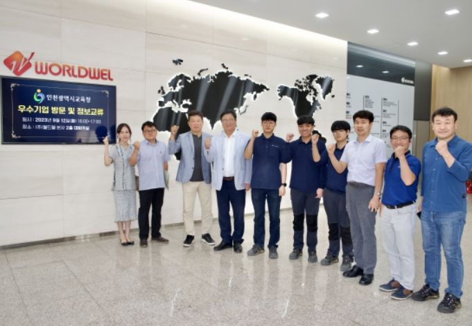 ㈜월드웰 방문한 도성훈 인천시교육감