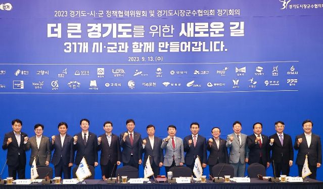 이상일 용인특례시장은 13일 오후 안산시에서 열린 경기도시장군수협의회 제4차 정기회의에 참석했다.