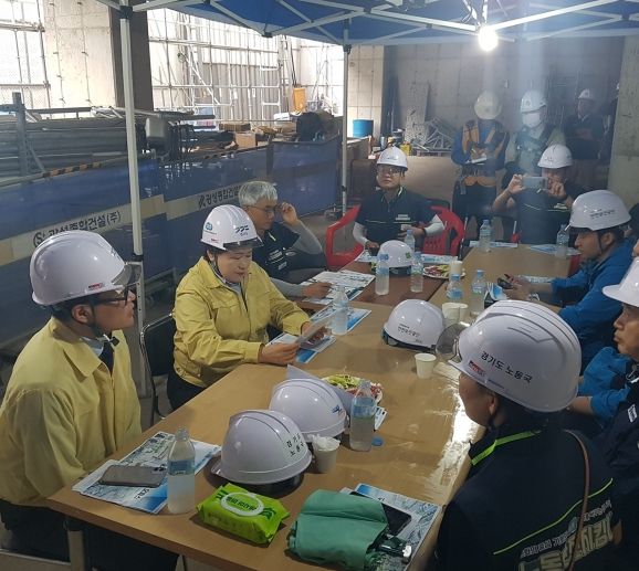 고양시 건설공사현장 합동점검