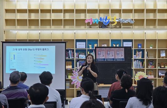 성남시중원도서관, 9월 독서의 달 김은재 작가 초청 강연 성료