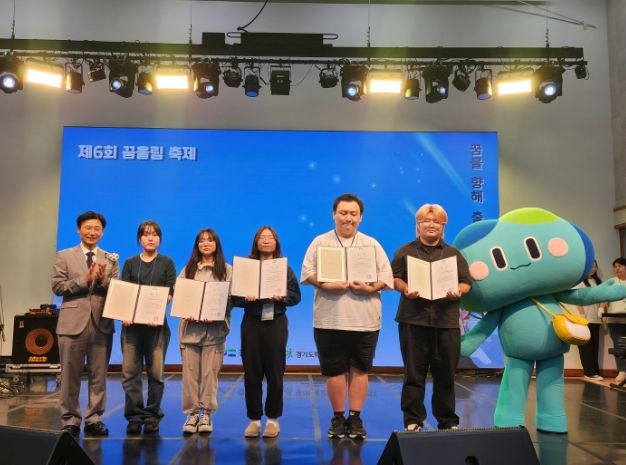 공모전 시상