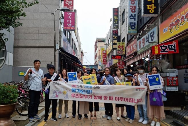 용인특례시가 지난 19일 용인중앙시장에서 지역 물가 안정 캠페인을 진행했다.