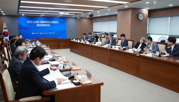 충남도-도의회, 예산정책 ‘협력·소통’