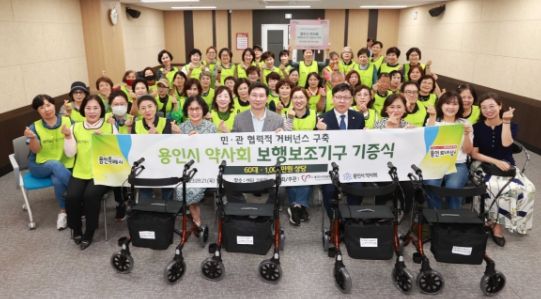 이상일 용인특례시장이 21일 용인시약사회 보행보조기구 기증식 직후 참석자들과 기념촬영을 하고 있다.