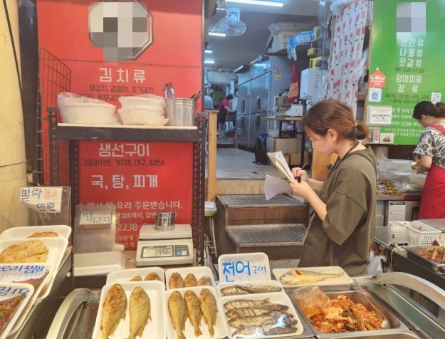 고양특례시, 추석 대비 전통시장 저울 특별점검 실시