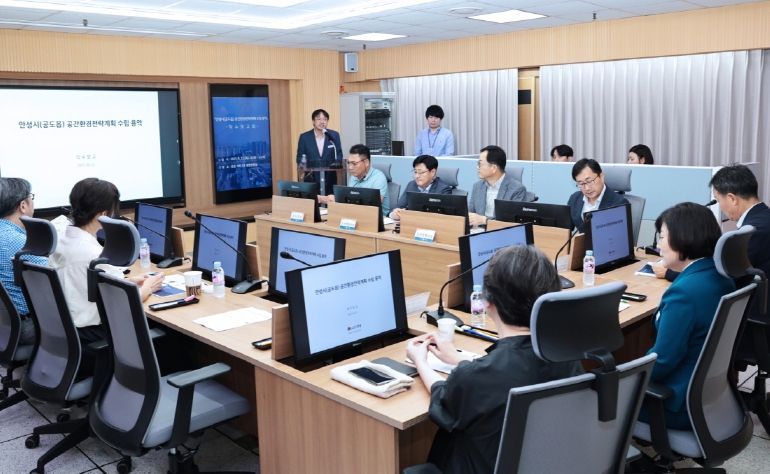 안성시, 공간환경전략계획 수립 용역 착수보고회 개최