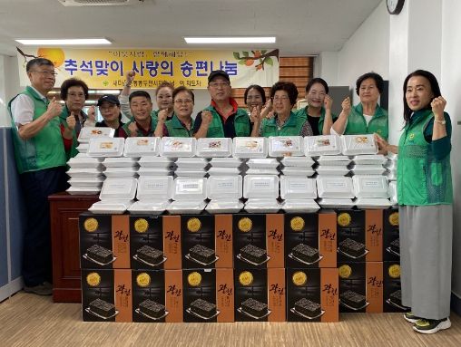 새마을운동 동두천시지회, 추석 맞이 송편 나눔으로 이웃사랑 실천