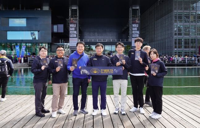 광주시, ‘월드밴드 페스티벌 루체른’ 개막식 참석