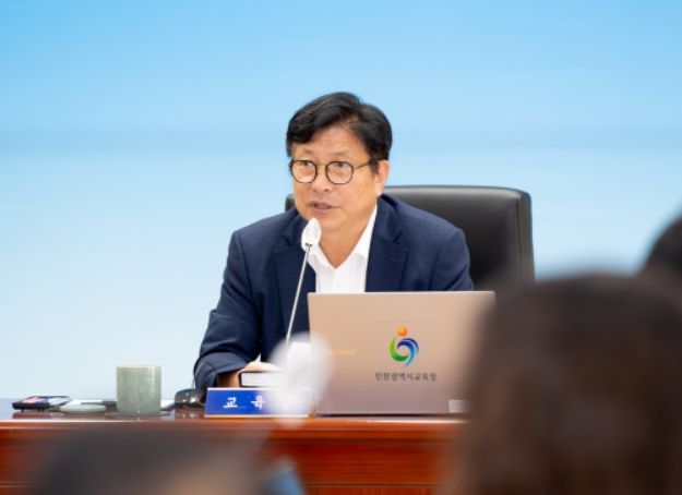월간공감회의(도성훈 인천시교육감)