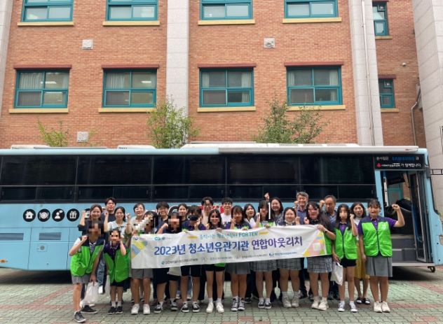 동두천시청소년상담복지센터, 의정부청소년쉼터와 함께하는 연합 아웃리치 실시