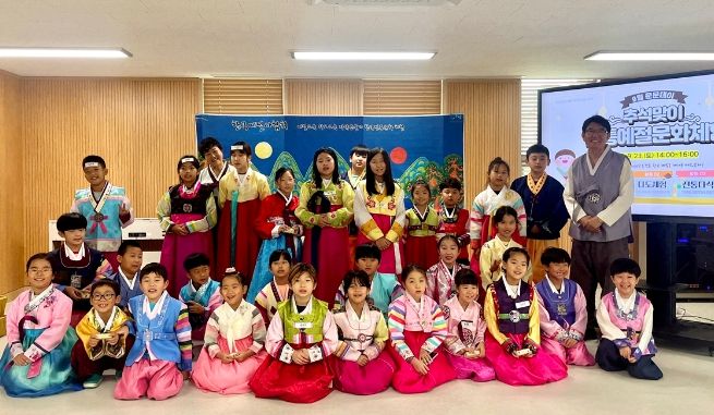 광주시 퇴촌청소년문화의집, 추석 맞이 ‘전통예절 문화 체험’ 프로그램 진행