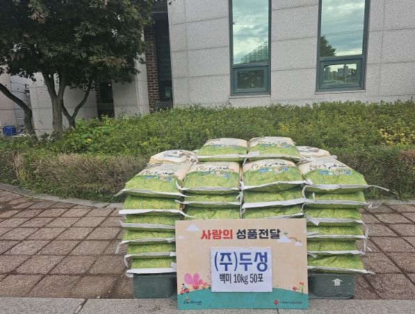 동두천시 상패동 ㈜두성기업, 관내 취약 가구 위한 백미 10kg 50포 전달