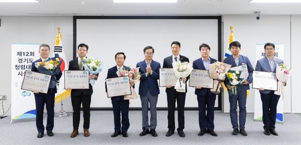 27일 오전 경기도청 다목적회의실에서 김동연 경기도지사가 경기도 청렴대상 수상자들과 기념촬영을 하고 있다.