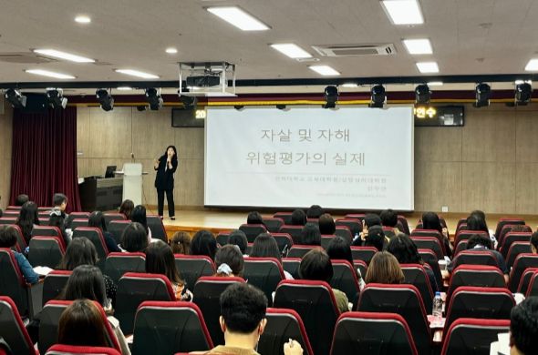 인천광역시교육청 위(Wee)센터, 중·고교 전문상담(교)사 전문성 향상 직무연수