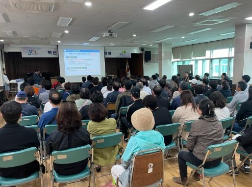 안양시, 양지마을 주거재생혁신지구 국가시범사업 변경(안) 공청회 개최