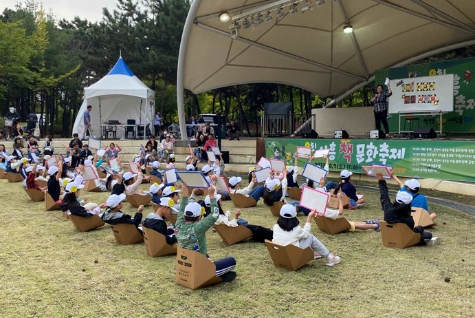 제9회 시흥책문화축제