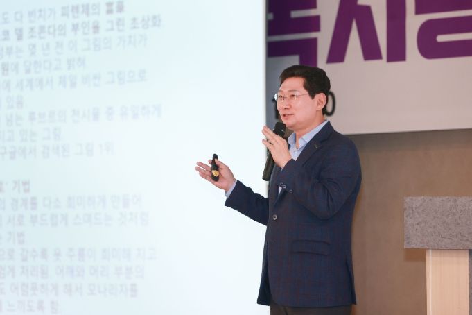 12일 처인구 포곡읍 라마다호텔에서 열린 '2023년 사회복지종사자 민관합동 워크숍'에서 미술 강연을 진행하고 있는 이상일 용인특례시장