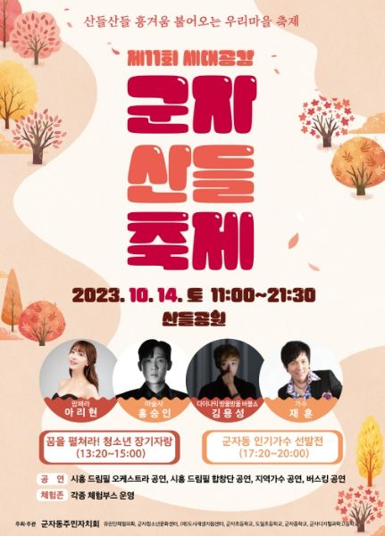 포스터