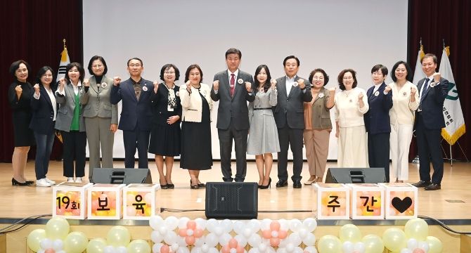 광주시, ‘제19회 보육 주간’ 행사 성료