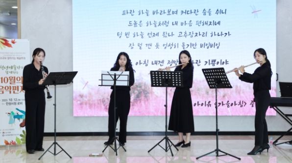 안성시, 공직자들을 위한 ‘쉼’이 있는 클래식 버스킹 공연 개최