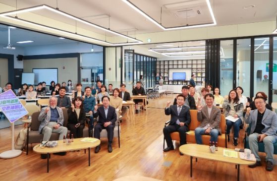 남양주시, 사회적경제기업의 직무역량 강화를 위한 오픈세미나...오는 12월까지 개최