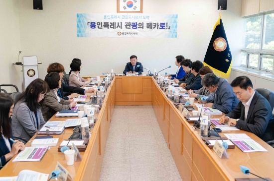 용인특례시 관광발전을 위한 의원연구단체 회원들과 연구용역 최종 보고회의 참석자들이 기념 촬영을 하고 있다.