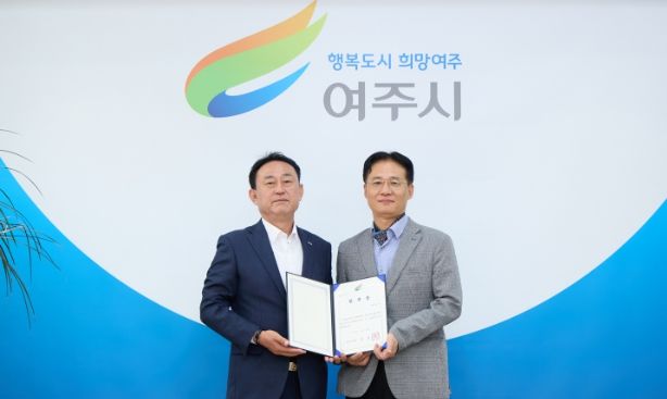 여주시, 농업분야 정책자문관 위촉