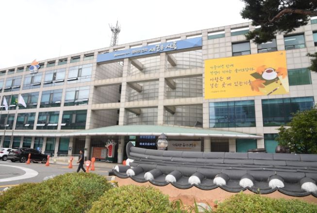시흥시청
