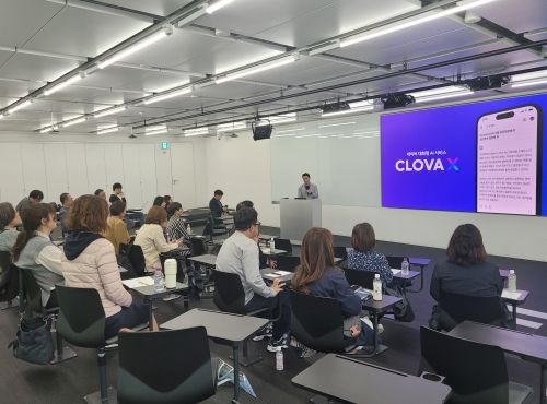 광명시 공직자 30여 명이 지난 20일 네이버를 방문해 챗 GPT 등 생성형 AI 기술 적용 현장을 견학했다.