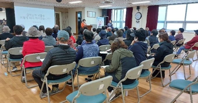 여주시, '뇌졸중 예방 공개강좌' 실시