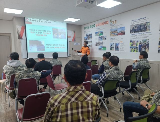 동두천시 생연2동․중앙동 도시재생 우리동네 보안관, 심폐소생술 및 소방안전교육 수료