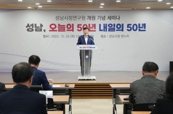 신상진 시장 ‘사람 중심의 4차산업특별도시 성남’ 미래 청사진 제시