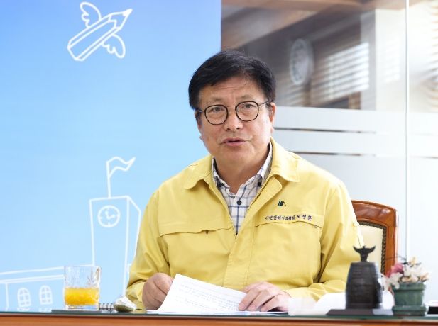 도성훈 교육감