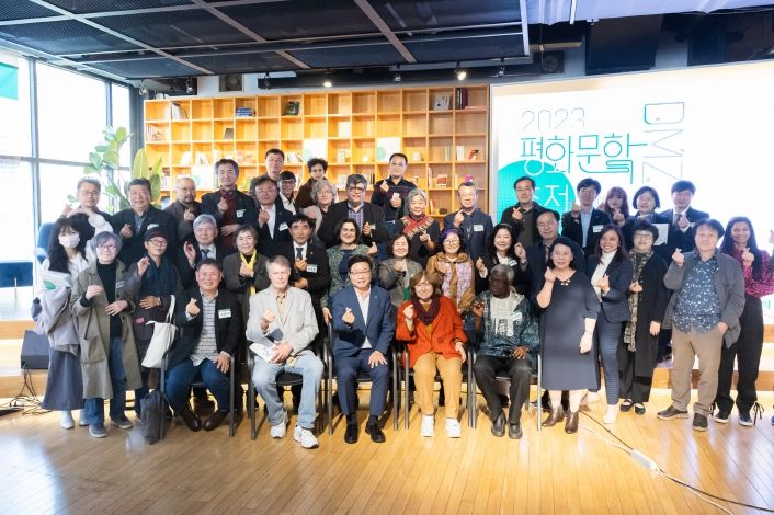 2023 DMZ 평화문학축전