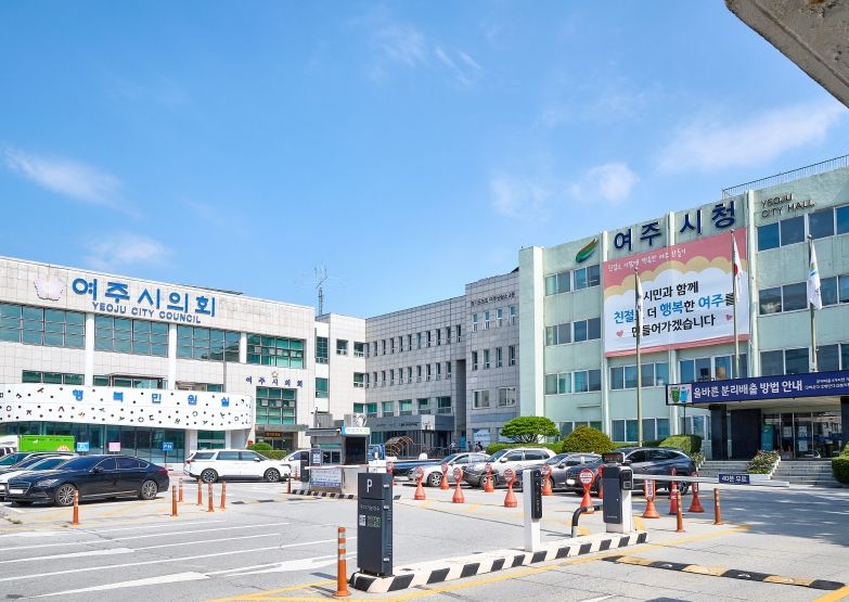 여주시청