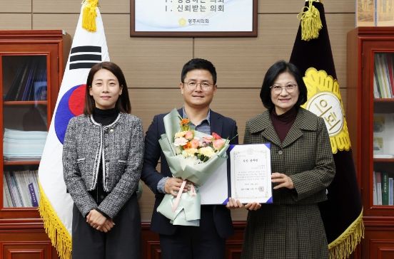 광주시의회, 10월 칭찬공무원 선정