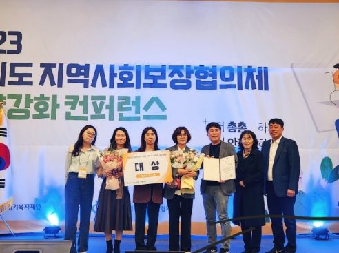 안양시 만안구 석수2동 지역사회보장협의체가 추진하는 ‘혼심을 다한 병원동행사업’이 위기이웃 발굴지원 우수사례 경진대회에서 대상을 받았다. 지난 25일 시상식에서 석수2동 지역사회보장협의체 직원, 동 직원들이 기념촬영을 했다.(왼쪽에서 네 번째 김정민 석수2동장)