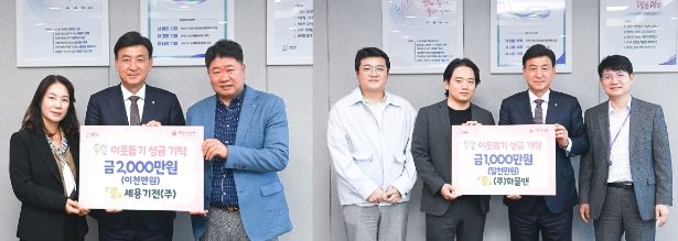 광주시로 이어지는 따뜻한 손길