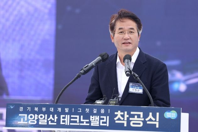 이동환 고양시장, 유럽 바이오연구소·테크기업 방문 - 이동환 고양특례시장
