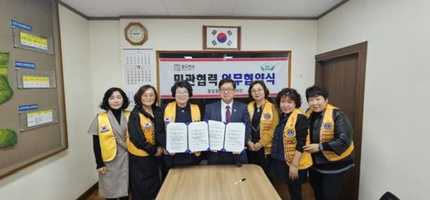 중앙동과 동두천시 목련라이온스클럽, 복지사각지대 해소를위한 업무협약 체결