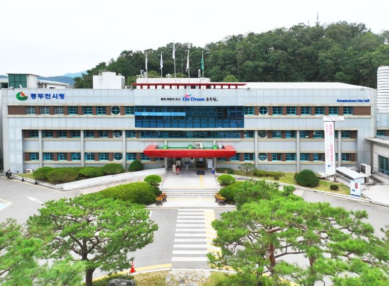 동두천시청