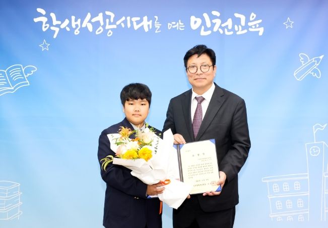조우신 학생과 도성훈 교육감