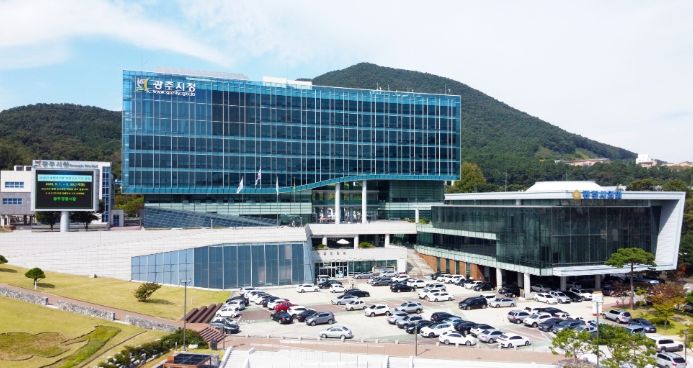 광주시청