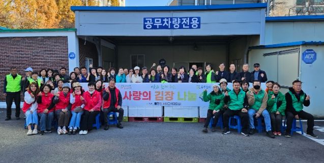 동두천시 불현동, 사랑의 김장 나눔 행사로 700가구 지원