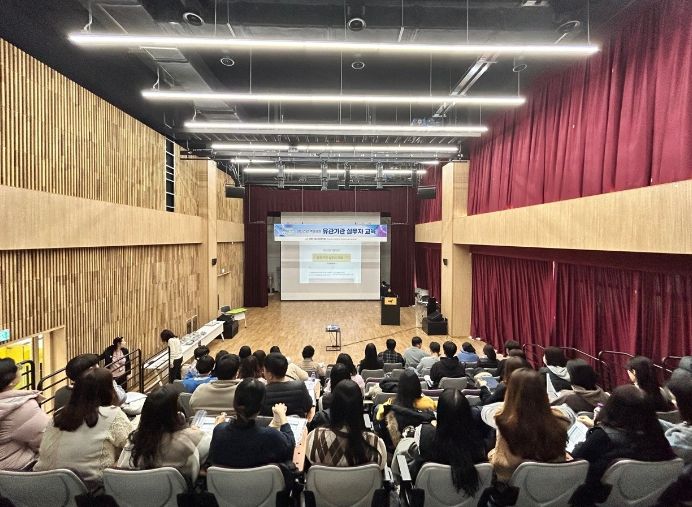 남양주시정신건강복지센터, '정신건강 역량강화' 유관기관 실무자 교육 실시