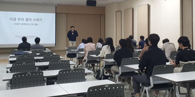 시흥도시공사, 전문강사 초청 자원 순환 교육 실시 ⓒ타임즈