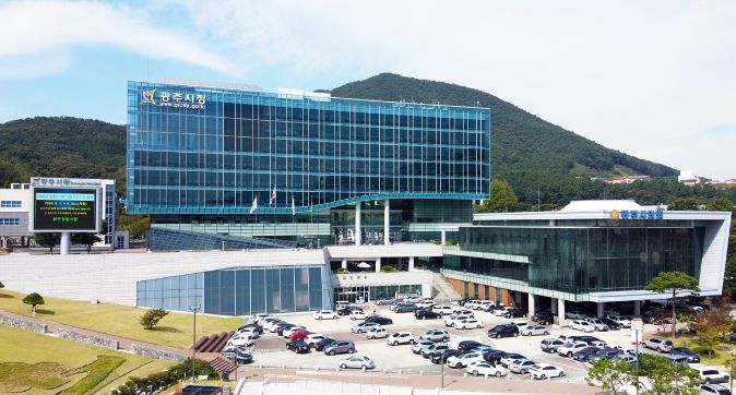 광주시청