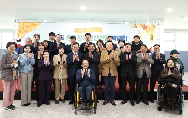 ‘경기도 중증장애인생산품 박람회’ 개최