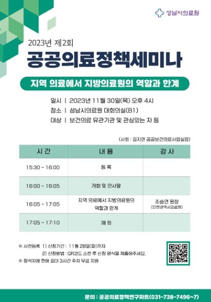 포스터