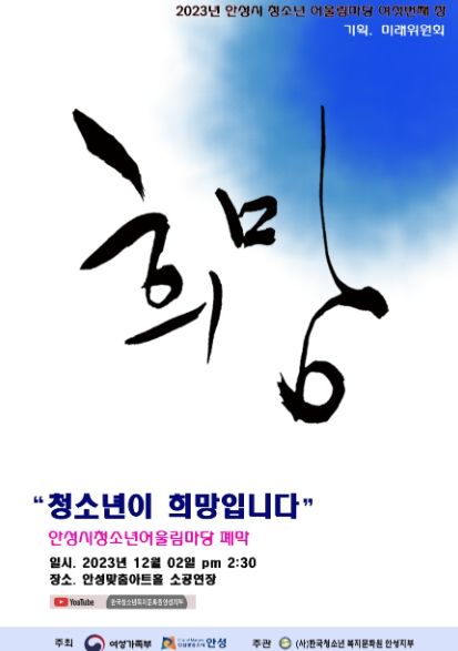 포스터
